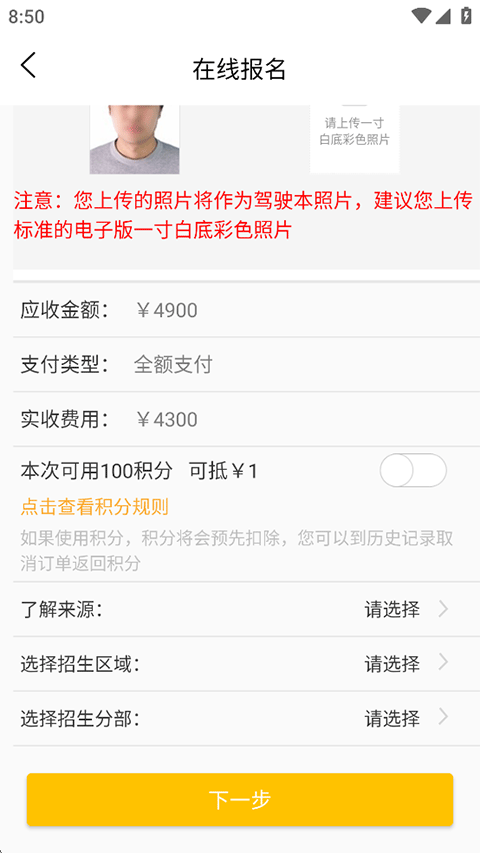 东方时尚app