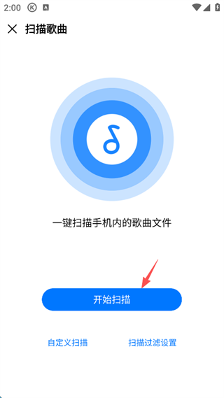 酷狗音乐app官方版