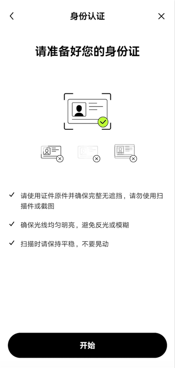 oe交易所app oe交易所app