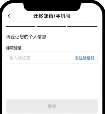 欧意认证时身份证被占用怎么办 欧意被认证的身份证信息可以找回吗