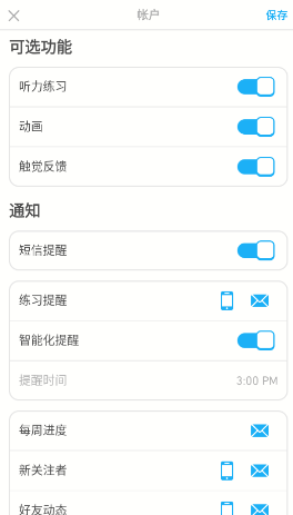 多邻国Duolingo国外版官方app