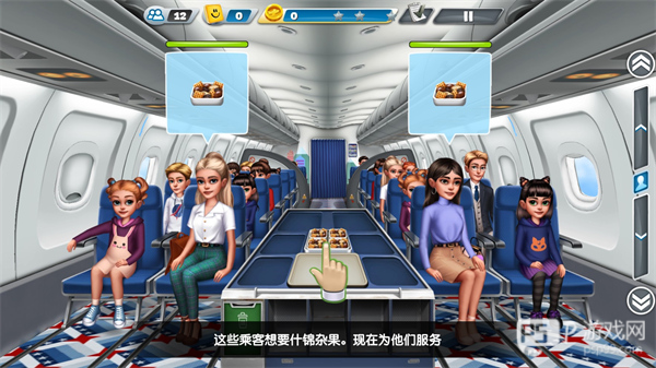 飞机大厨最新版