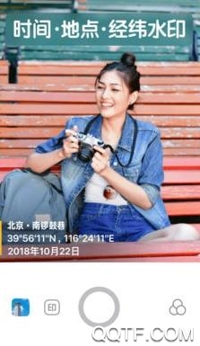 今日水印相机可以改时间和地点破解版