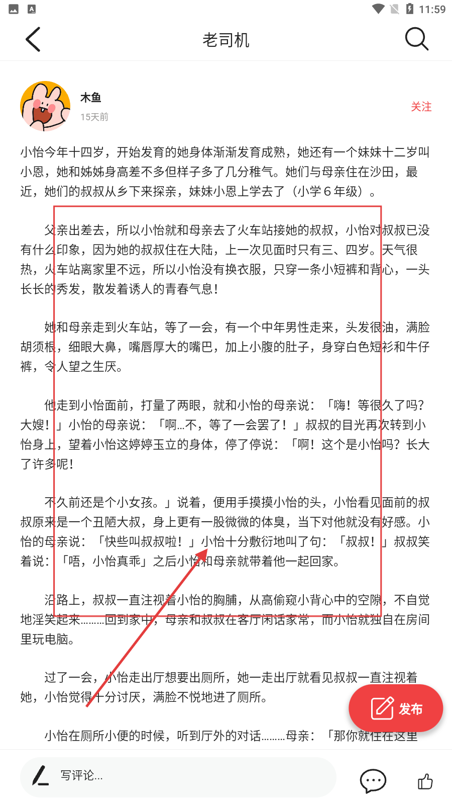 柑橘直播软件APP