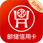 邮储信用卡app官方版下载 v7.2.0安卓版