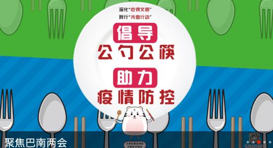 看巴南问政平台手机版 看巴南问政平台手机版