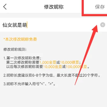 虎牙直播平台app