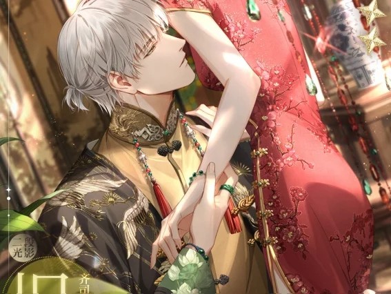 光与夜之恋官方版