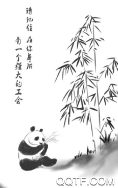 川工之家公众号app手机客户端