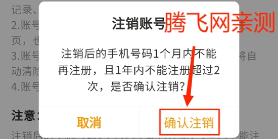 懒人听书app官方版 懒人听书app官方版