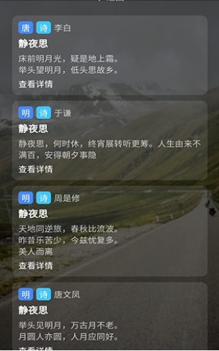 小轻阅app安卓版下载