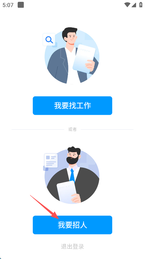 鱼泡网app