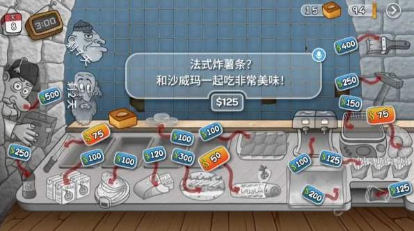 沙威玛传奇人物乱入版