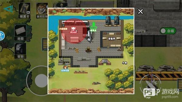 修勾逃生巨人危机