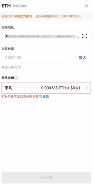 欧意web3钱包怎么转出 欧意web3钱包转出到交易所教程