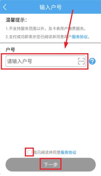 民e购app最新版 民e购app最新版
