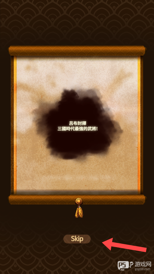 Q版三国