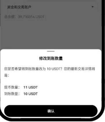 欧意手续费怎么收的 欧意手续费多少