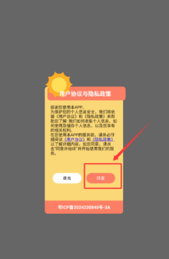 kaoBei壁纸安卓版下载