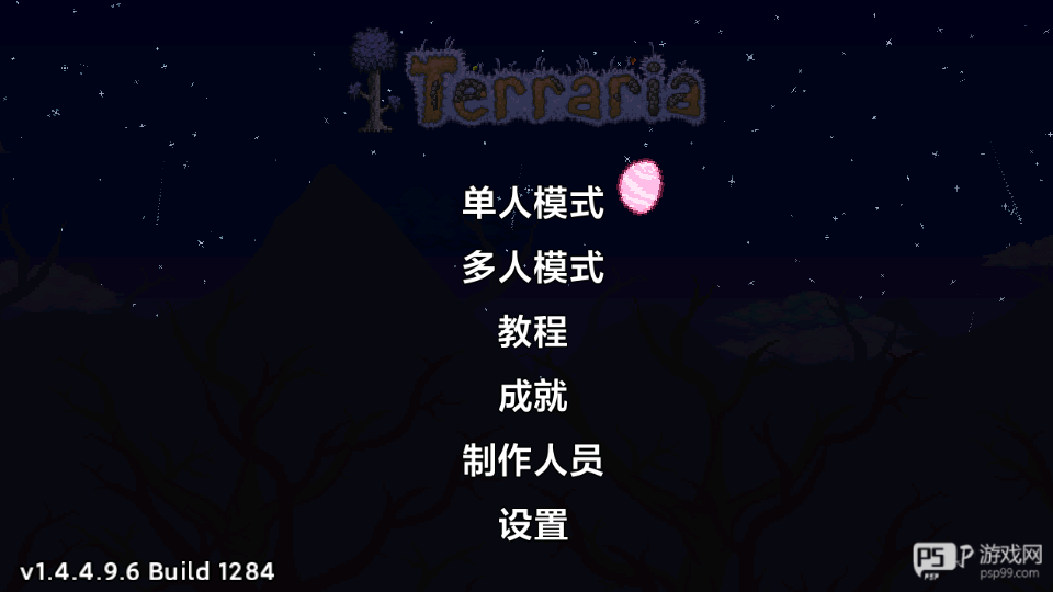 泰拉瑞亚皮皮蛙汉化版