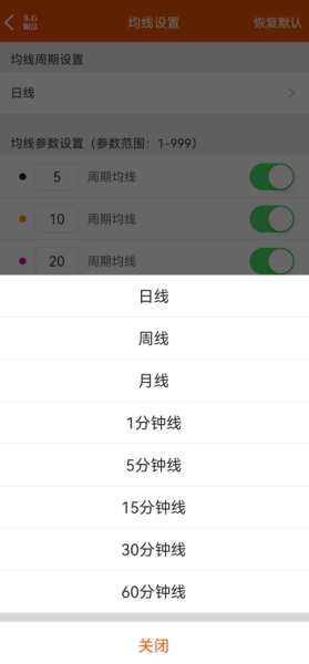 东方财富app