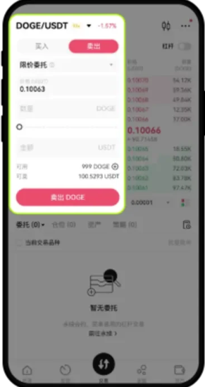 欧意币币交易是现货嘛 欧意币币交易怎么操作