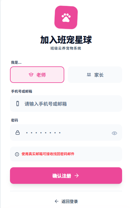 班宠星球app最新版下载 班宠星球app最新版下载