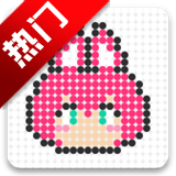 拼豆创造者官方版app(拼豆图案设计)