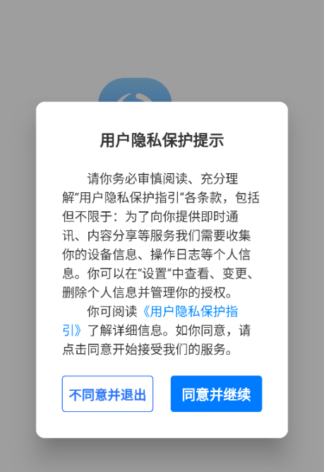 快售宝app最新版下载