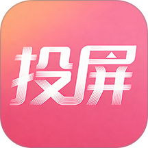 视界同屏手机版下载v1.0.0 最新版