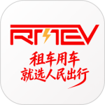 人民出行app最新版下载 v8.8.2安卓版