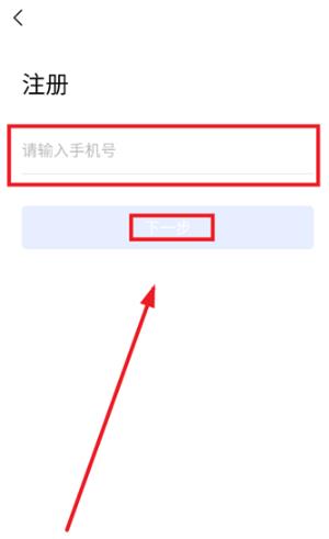 皖美事务app最新版