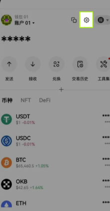 欧意web3钱包密码忘记怎么办 欧意web3钱包密码设置教程
