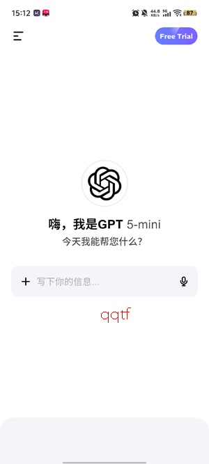 AI Seek最新版本