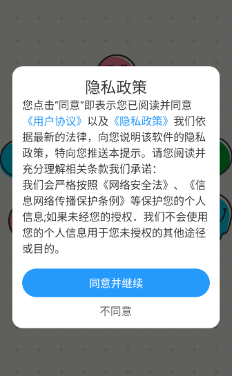 emmo心情日记最新版下载