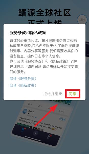 FIFISH软件最新版