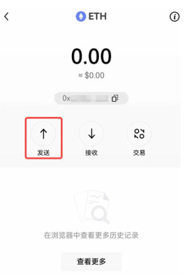 欧意web3钱包怎么转出 欧意web3钱包转出到交易所教程