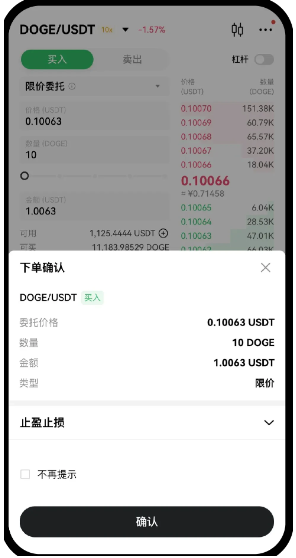 欧意币币交易是现货嘛 欧意币币交易怎么操作