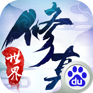 我的修真世界2025最新版v1.0.1