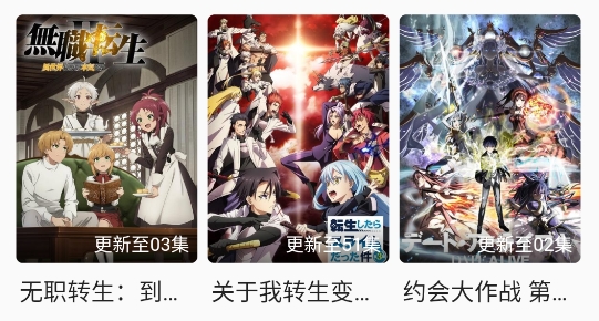 双子星动漫app官方版