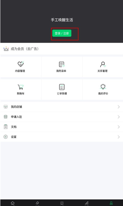 kiinii最新版下载
