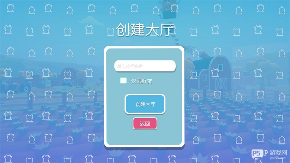 攀爬动物在一起