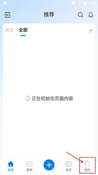 白鲸体育app