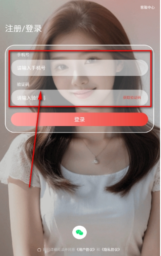 果友交友软件免费版下载