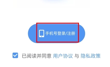 咚咚肿瘤科官方版