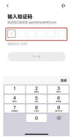 CoinEx交易所 6.146.0 官方版