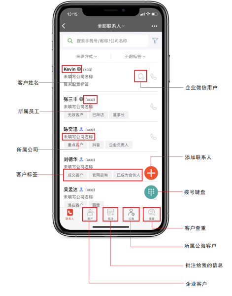 乐语app