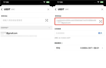 鸥易钱包怎么提现 鸥易钱包提现教程 鸥易钱包怎么提现 鸥易钱包提现教程