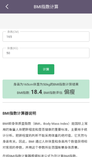 聚汇多用箱app手机版下载