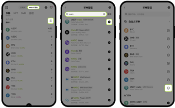 易欧web3钱包怎么使用 易欧web3钱包教程